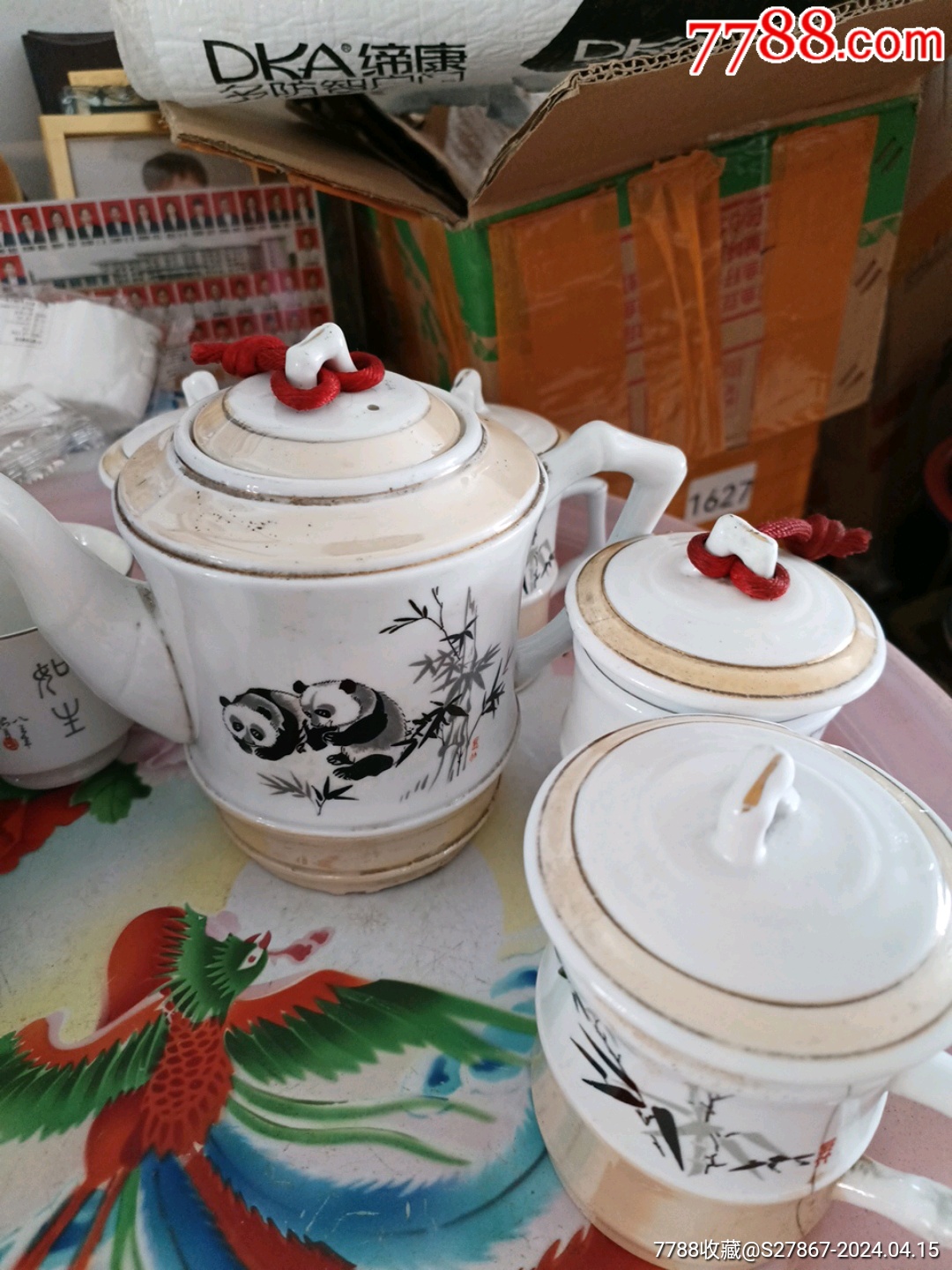 com)>首页>拍卖>套装茶具>熊猫,壶,杯,壶1,杯4_价格26元1080_1440竖版
