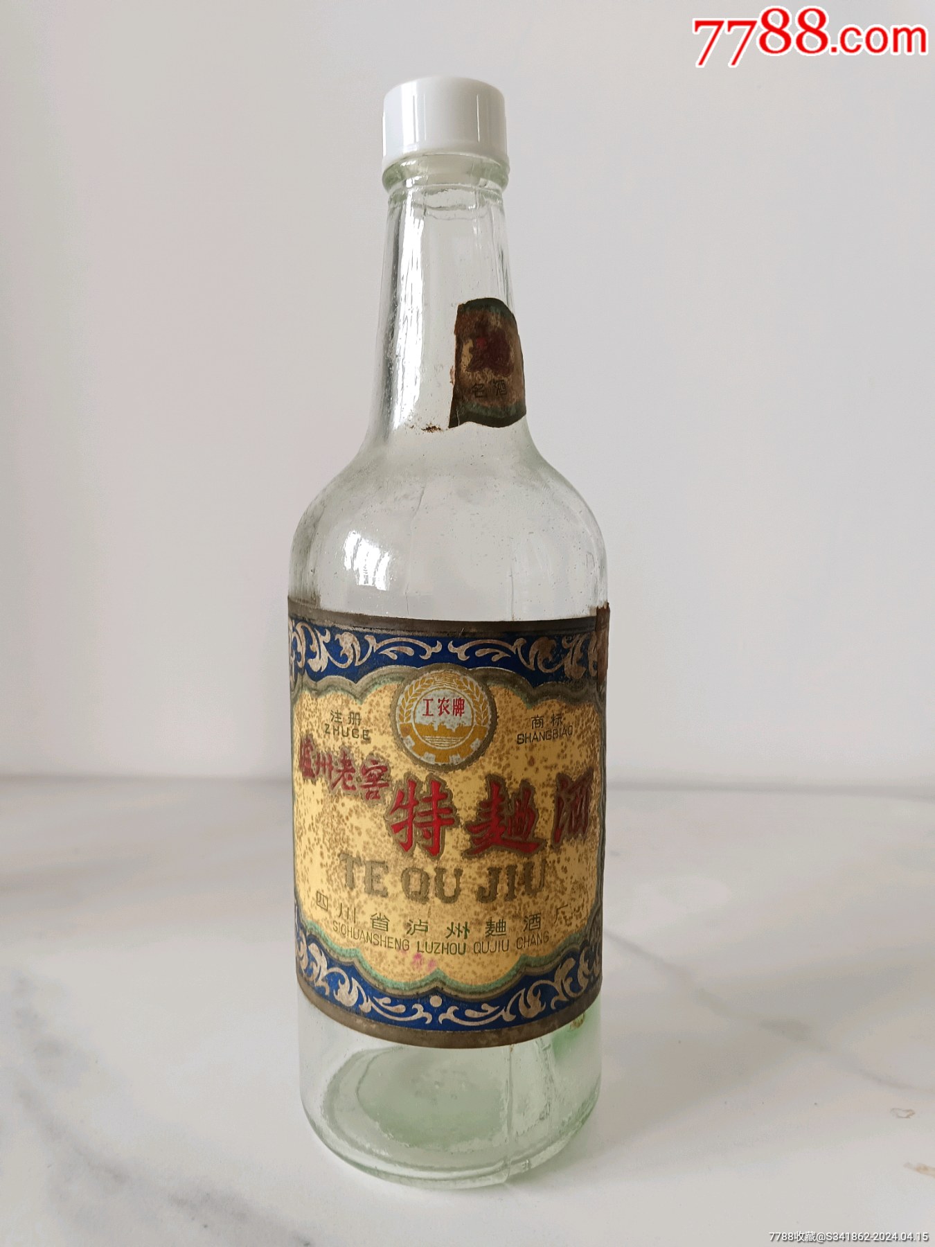 稀少78年/84年双日期工农泸州老窖-价格:431元-au37447209-酒瓶 -加价