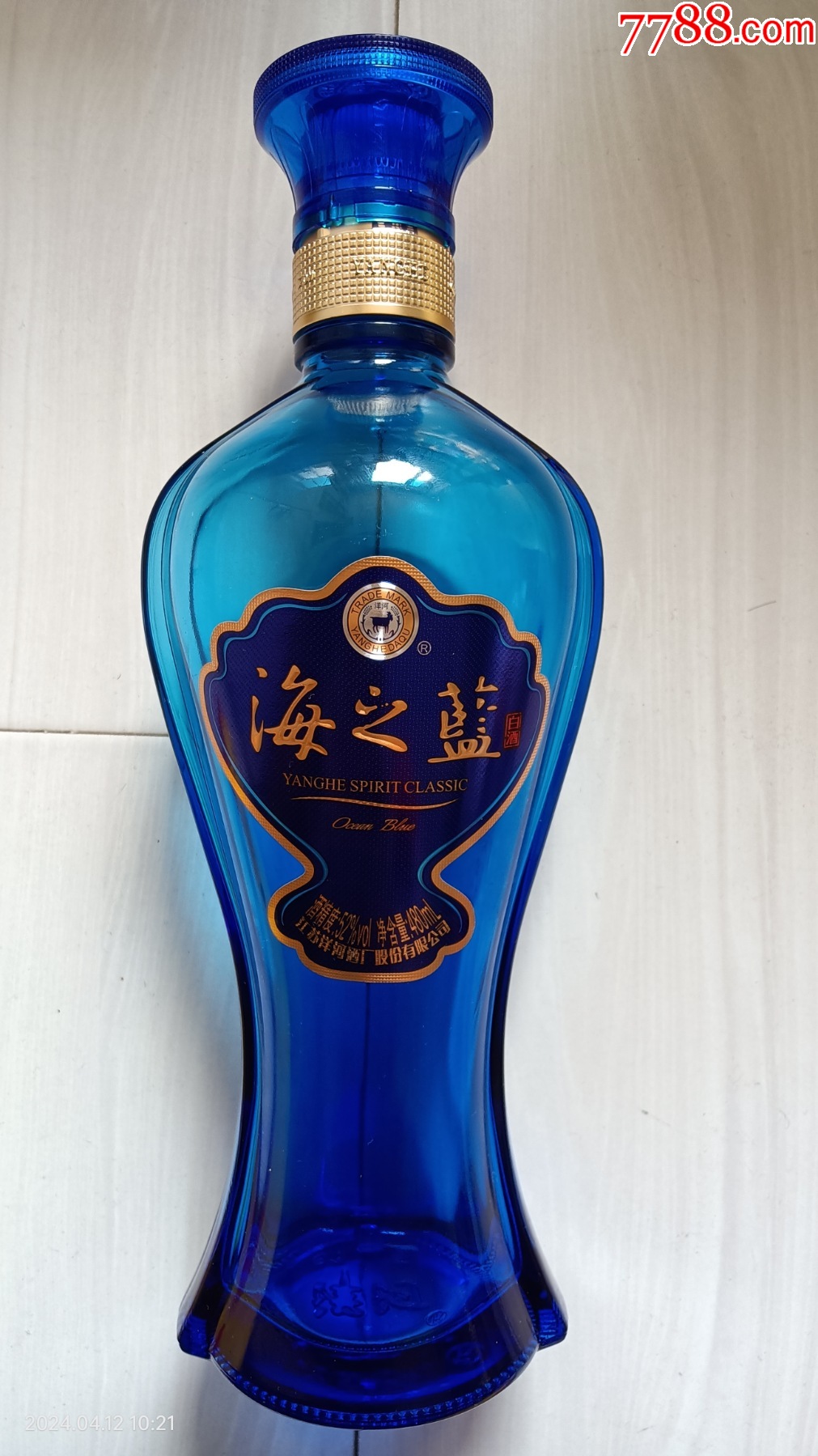 酒瓶海之蓝绵柔型固态法白酒52度480ml江苏洋河酒厂股份有限公司