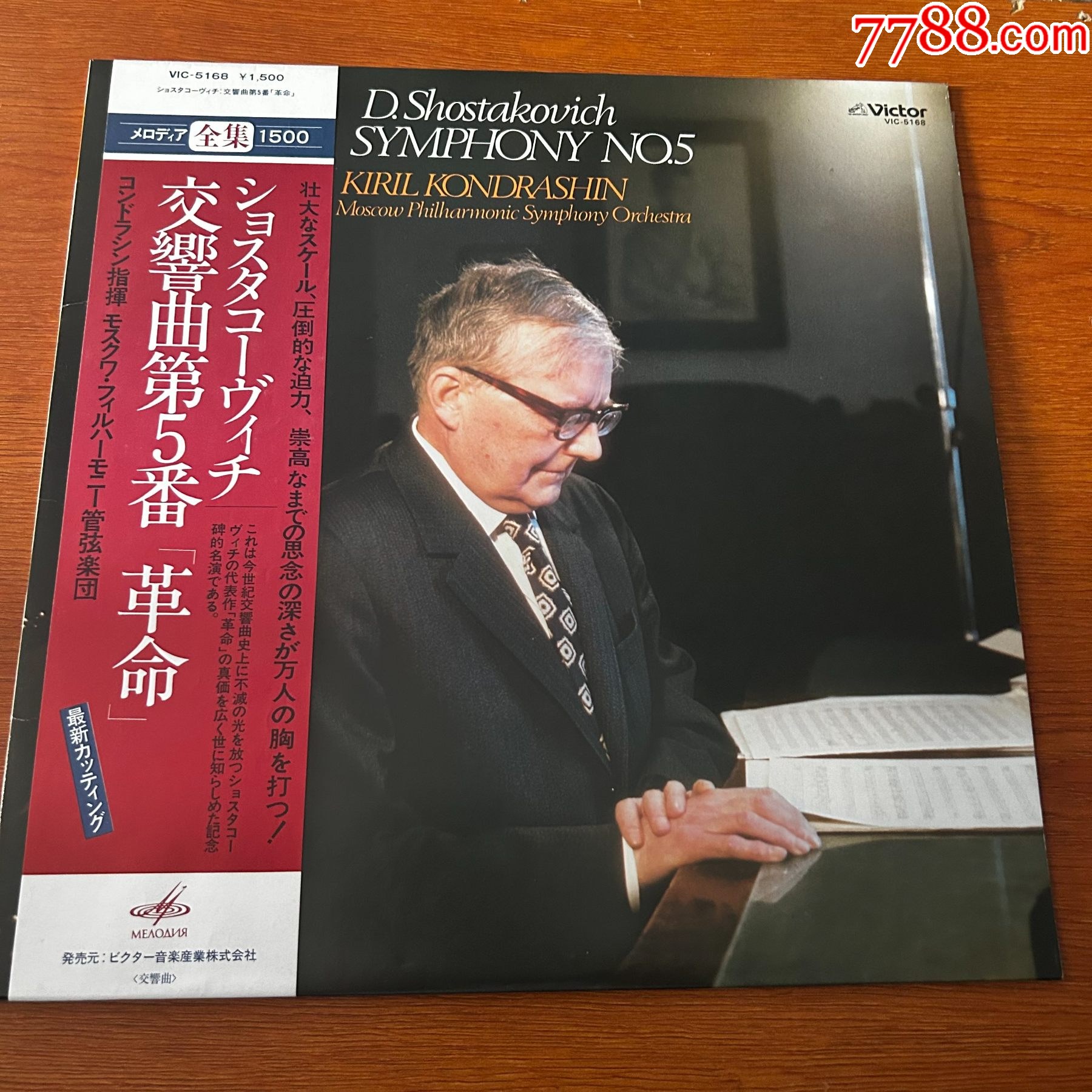 509品99special-pinkmood-deluxe-黑胶2lp-a50￥209品99logisti