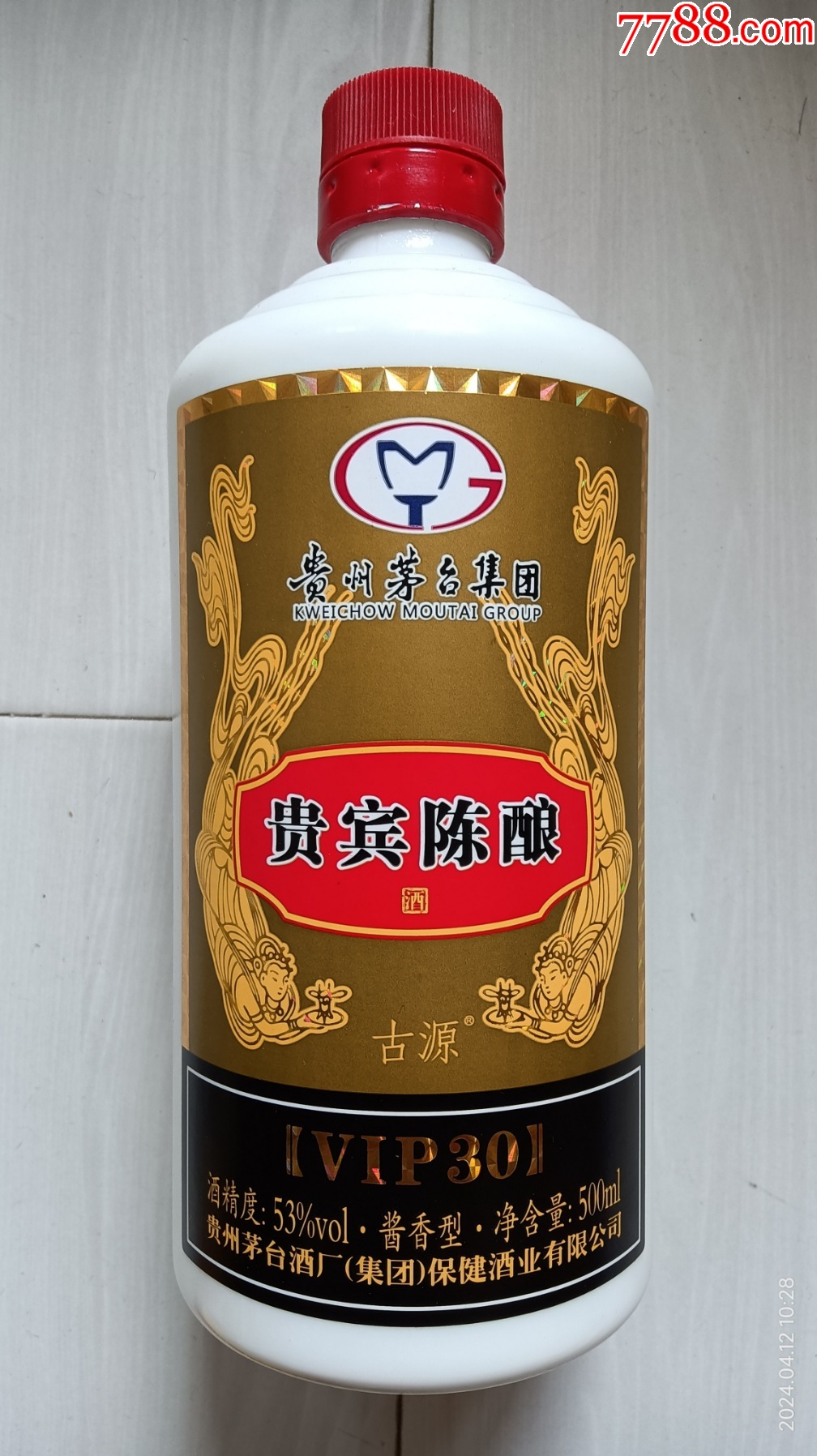 酒瓶古源贵宾陈酿酒vip3053度500ml贵州茅台酒厂集团公司