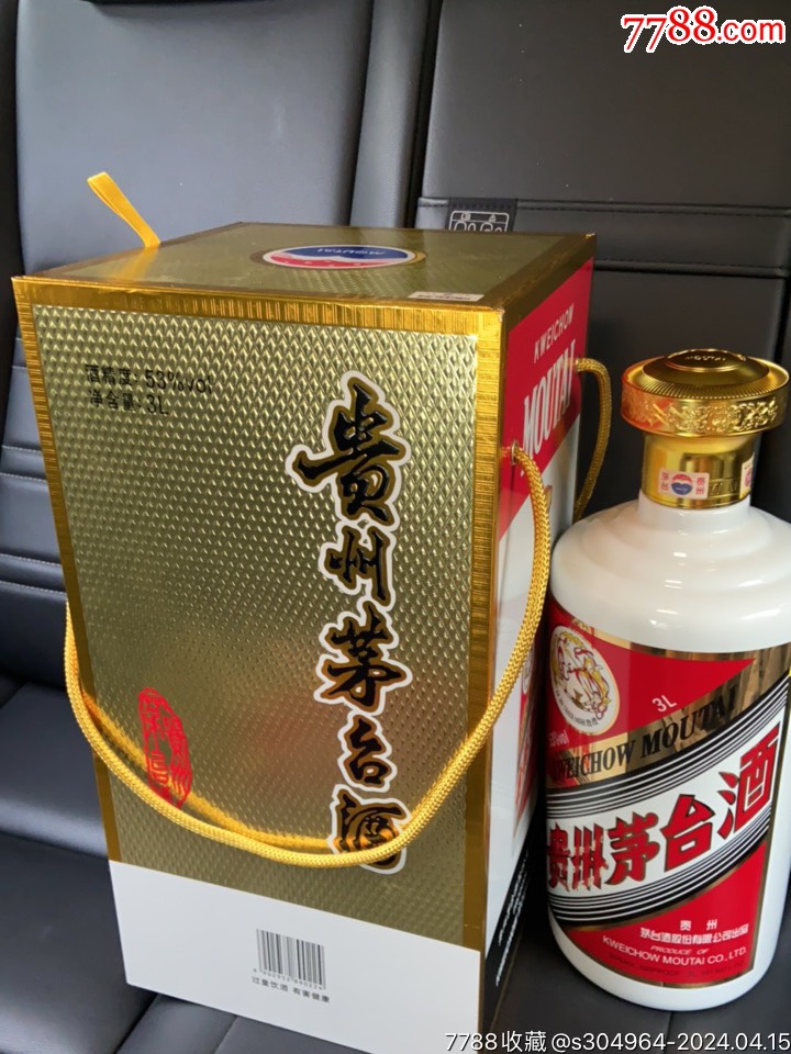 最大茅台酒瓶图片图片