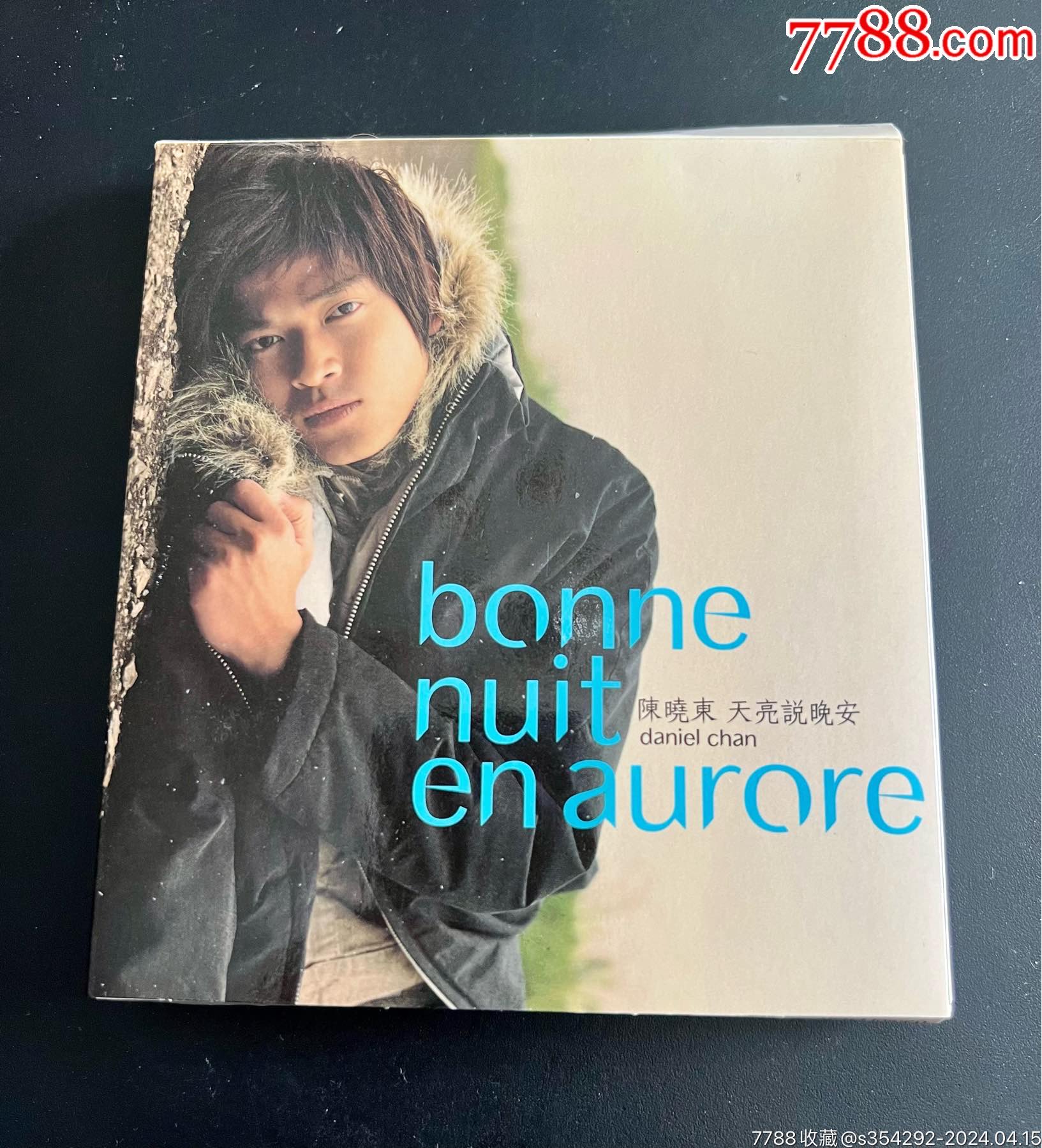 陈晓东,天亮说晚安,台版,配件齐全,盘面干净几丝细痕-价格:40元-au37450319-音乐CD -加价-7788收藏__收藏热线