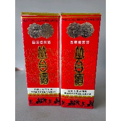 99年河北丛台酒44度450毫升酒2瓶_