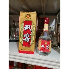 红旗渠酒