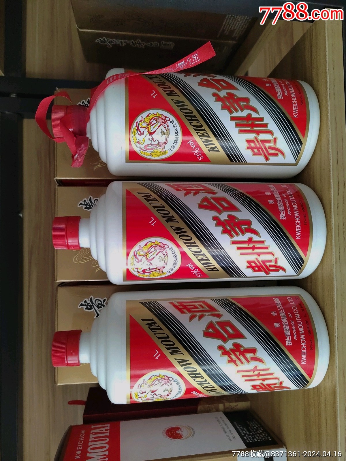 1公斤茅台酒瓶-酒瓶-7788商城__七七八八商品交易平台(7788.com)