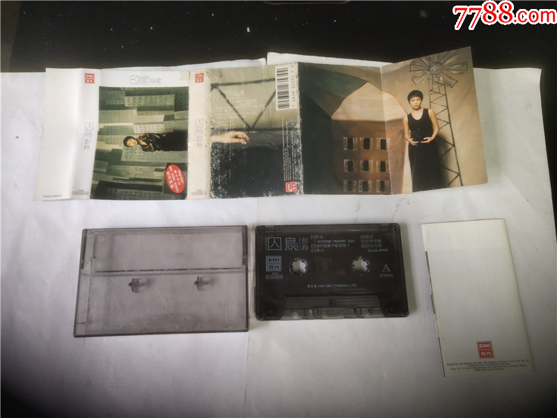 彭羚-囚鸟_磁带/卡带_东收西藏阁【7788收藏__收藏热线】