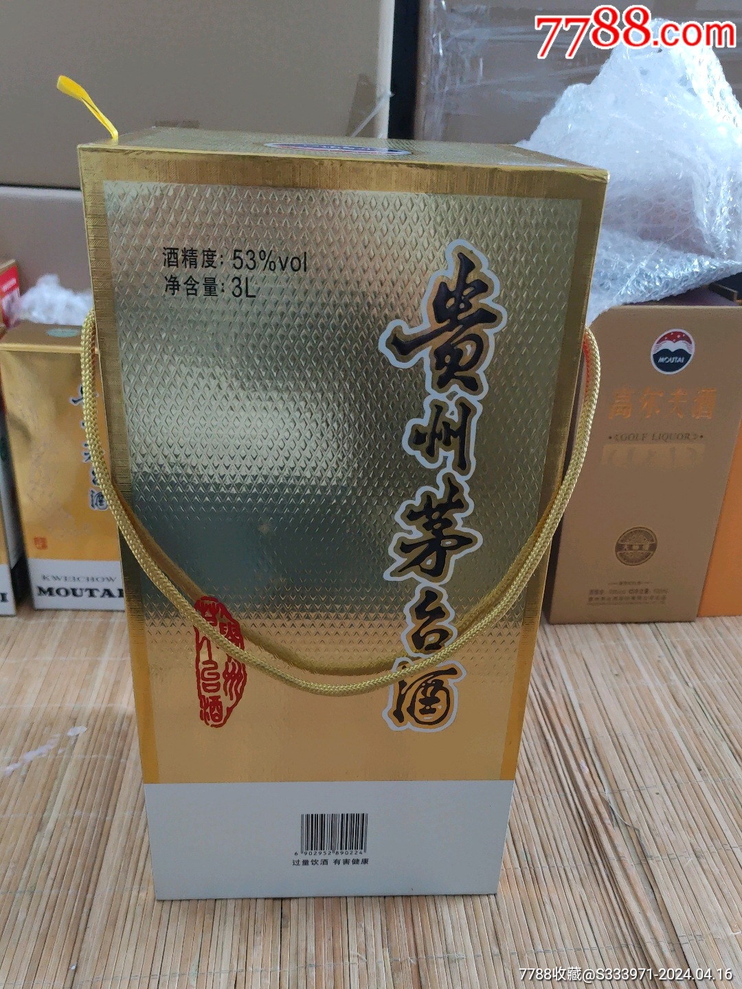 3l6斤大容量飞天贵州茅台摆件茅台酒瓶茅台空瓶