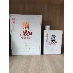 1瓶1998年秦池太空酒500毫升38度稀缺收藏品