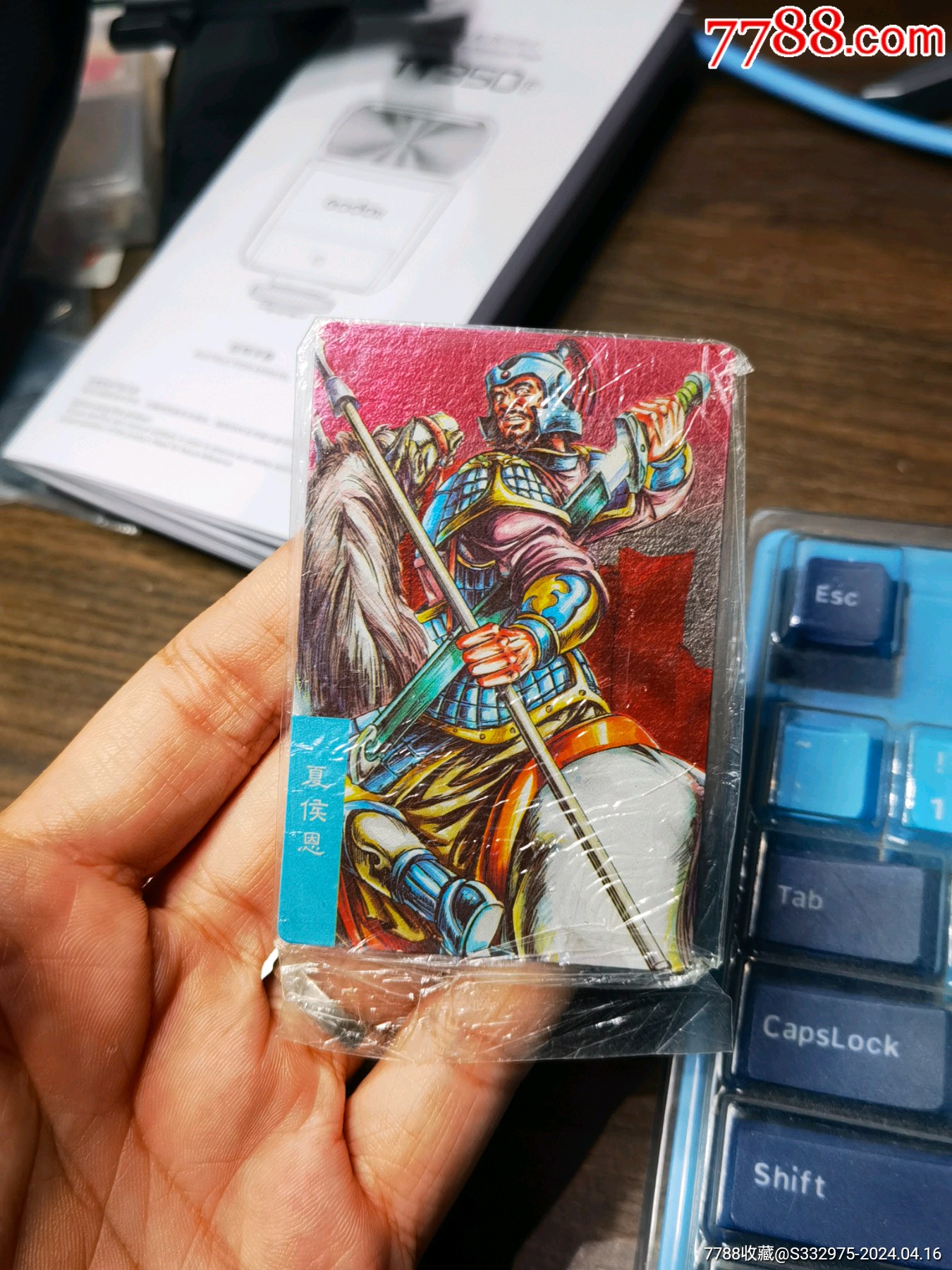 小浣熊三国卡昆闪原袋夏侯恩