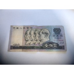 80年100元,早期cx冠,11434248