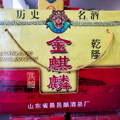 1997年红星御酒六瓶酒满品好