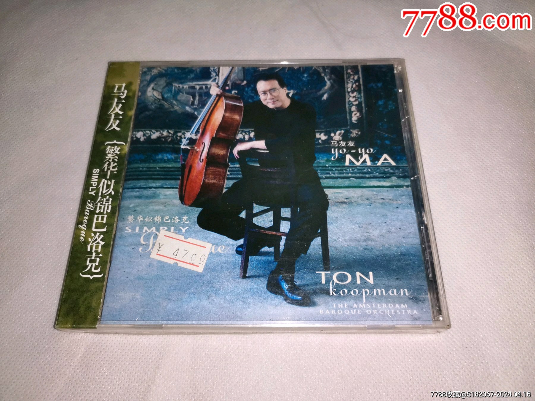 全新CD马友友繁花似锦巴洛克没开封_音乐CD_佳和收藏【7788收藏__收藏热线】
