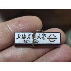 南京29中校徽图片
