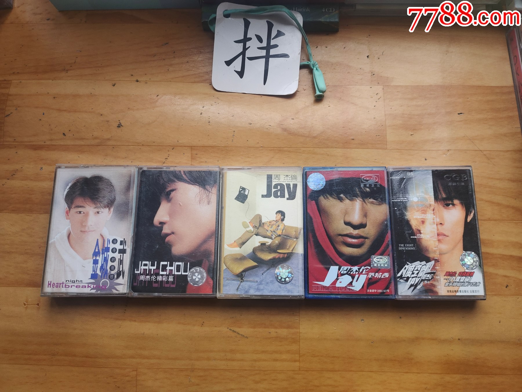 金城武周杰伦张雨生音乐磁带11盘合售品相不一具体详见图片