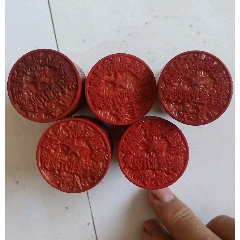 国营大集体年代蒙汉文章-价格:50元-au37930807-红胶印章 -加价-7788