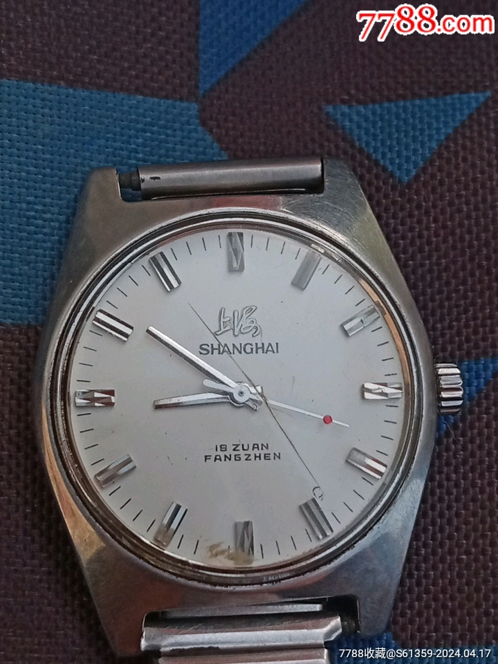 上海手表7120979
