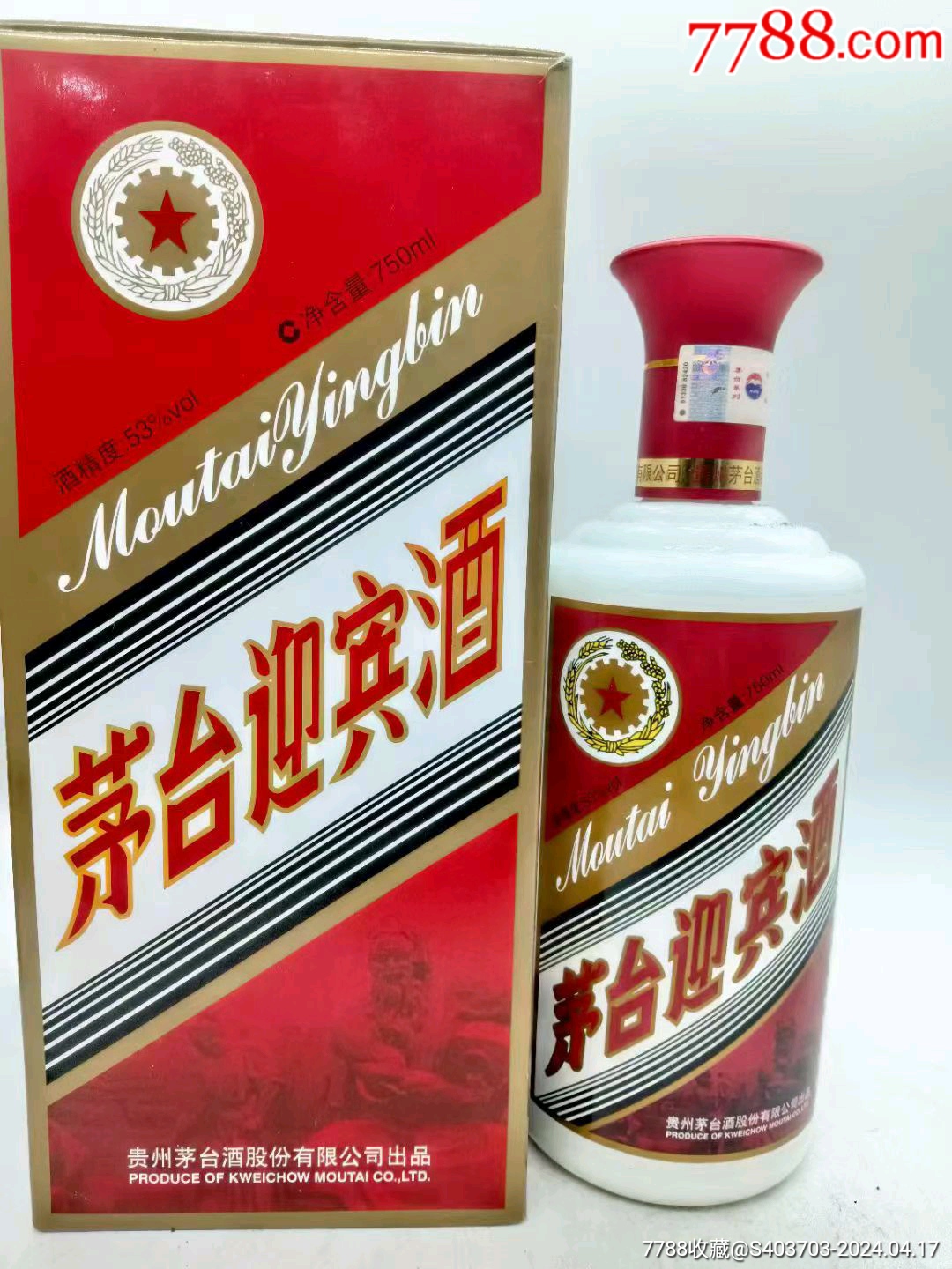 茅台龙凤酒价格及图片图片