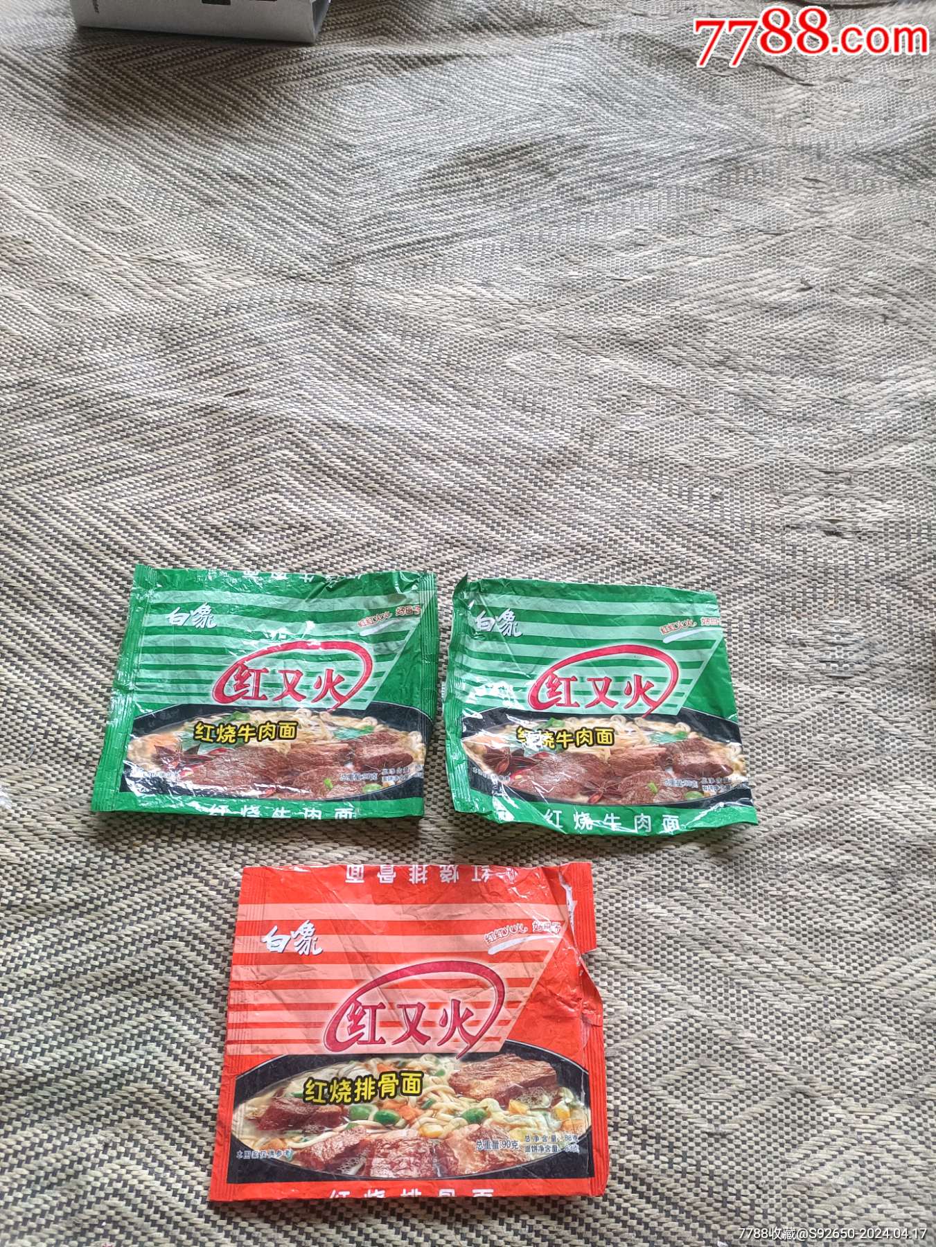 十年前老兴旺方便面标￥58品99怀旧老北京统一方便面标2枚￥88品