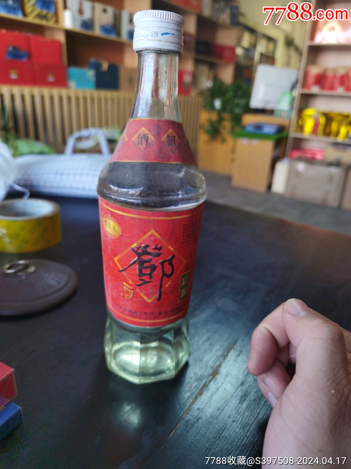 7788收藏__收藏热线>首页>拍卖>老酒收藏>98年邓酒50℃_价格80元【收