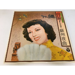 保罗麦卡特尼plpesofpeace12寸lp黑胶箱1