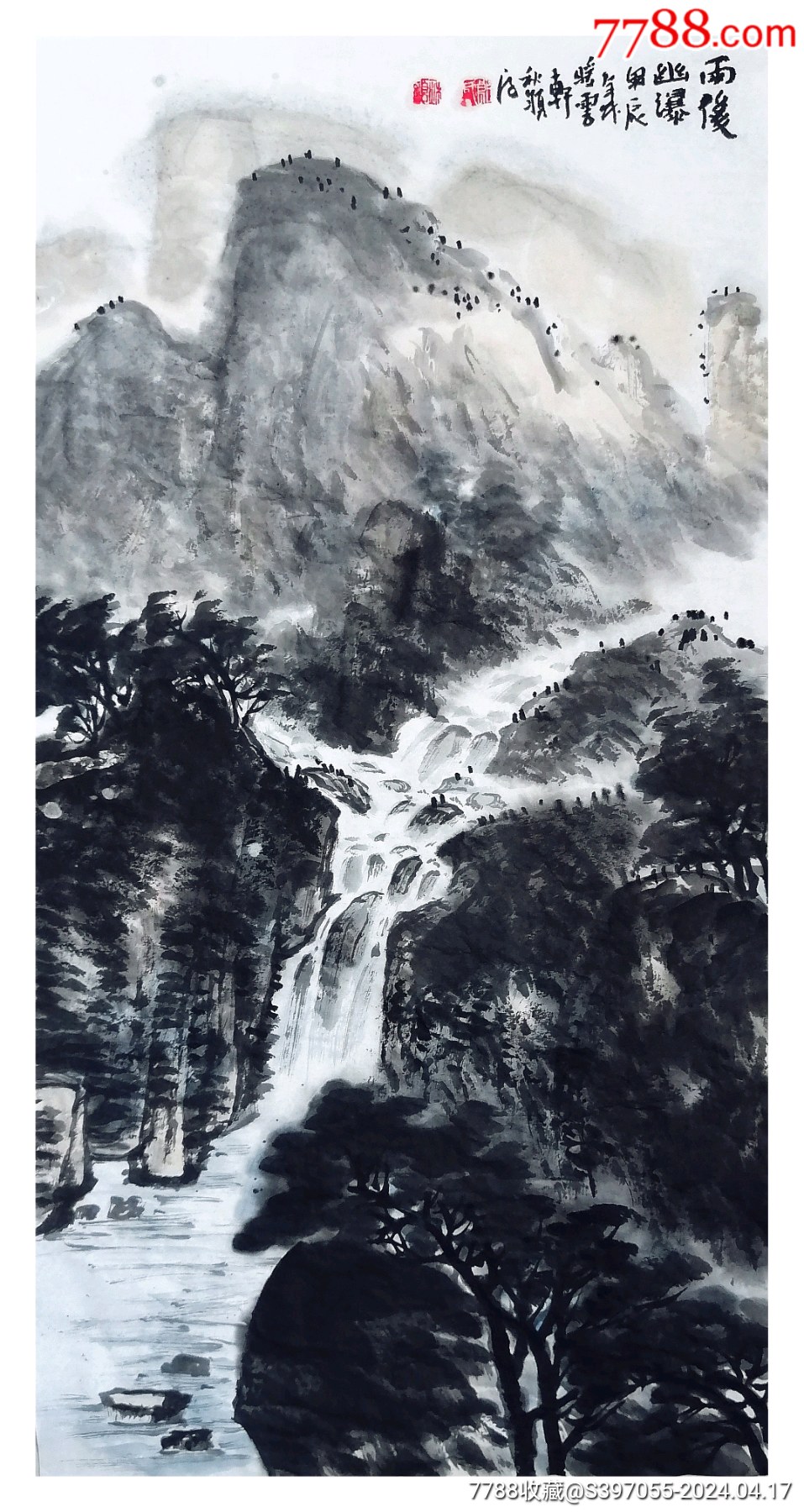 《保真》郭伟民精品山水-价格:42元-au37474530-山水国画原作 -加价-7788收藏__收藏热线