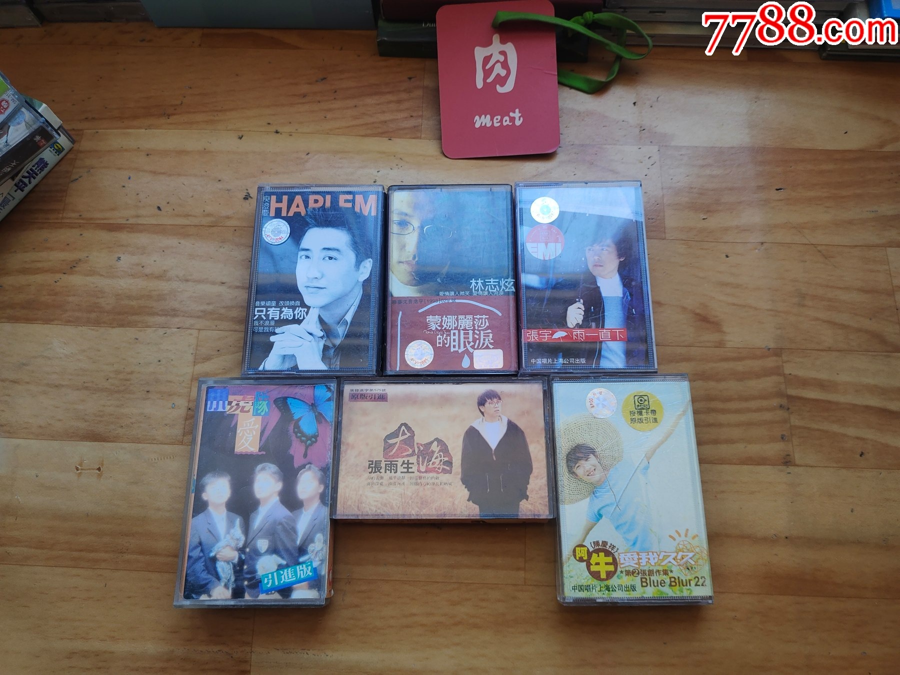 张雨生小虎队林志炫庚澄庆动力火车等磁带12盘合售品相不一详见图片