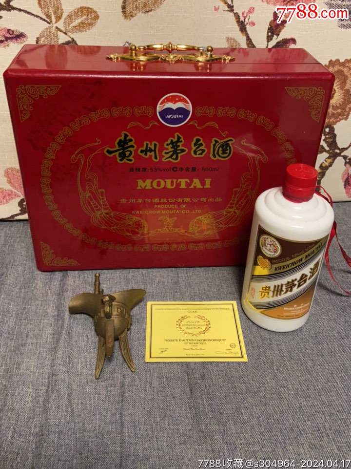 贵州茅台酒稀缺