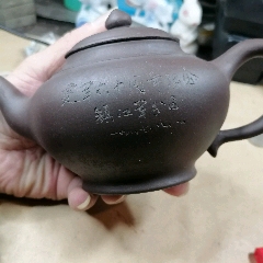 早期名家葛陶中紫砂壶品相好皮克厚重做工好包真