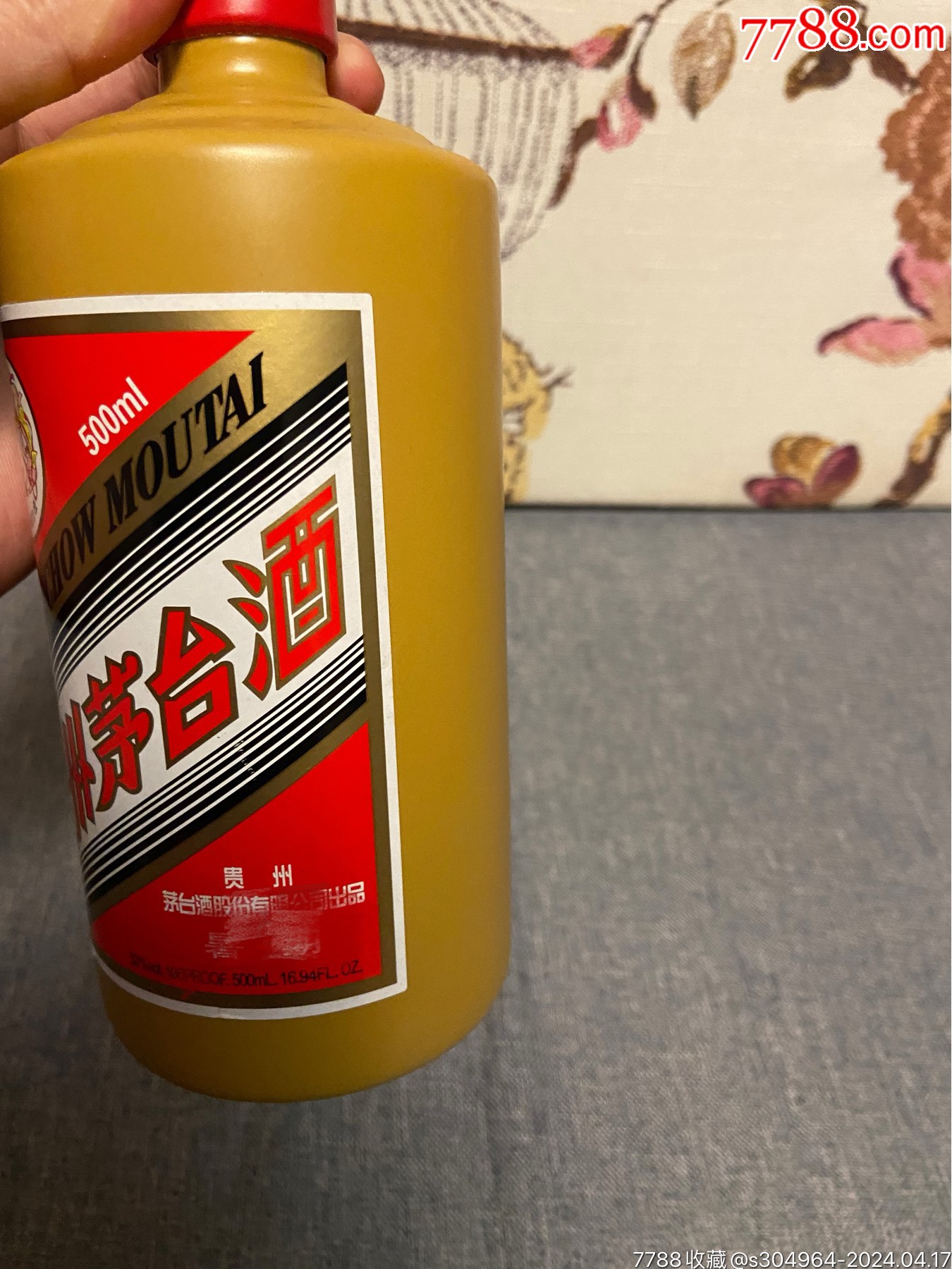 贵州茅台酒稀缺