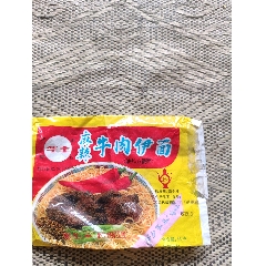 标>怀旧23十年前老新加坡辛运面8枚_价格10元【我的藏宝阁】240_240