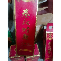 >1997年红星御酒六瓶酒满品好_价格535元【记忆陈香老酒馆】240_240