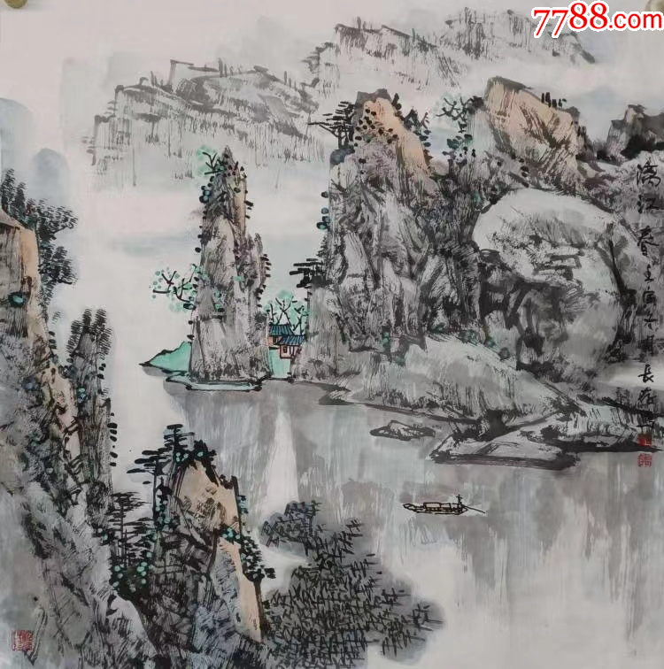 辽宁省美协会员王长纯手绘！漓江春-价格:178元-au37480314-山水国画原作 -加价-7788收藏__收藏热线