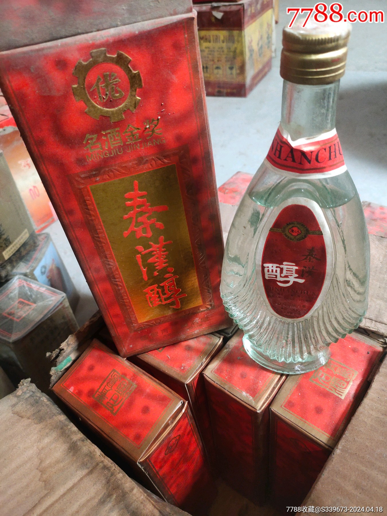 1996年青岛秦汉醇两件12瓶