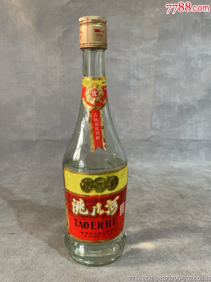 九十年代洮儿河酒