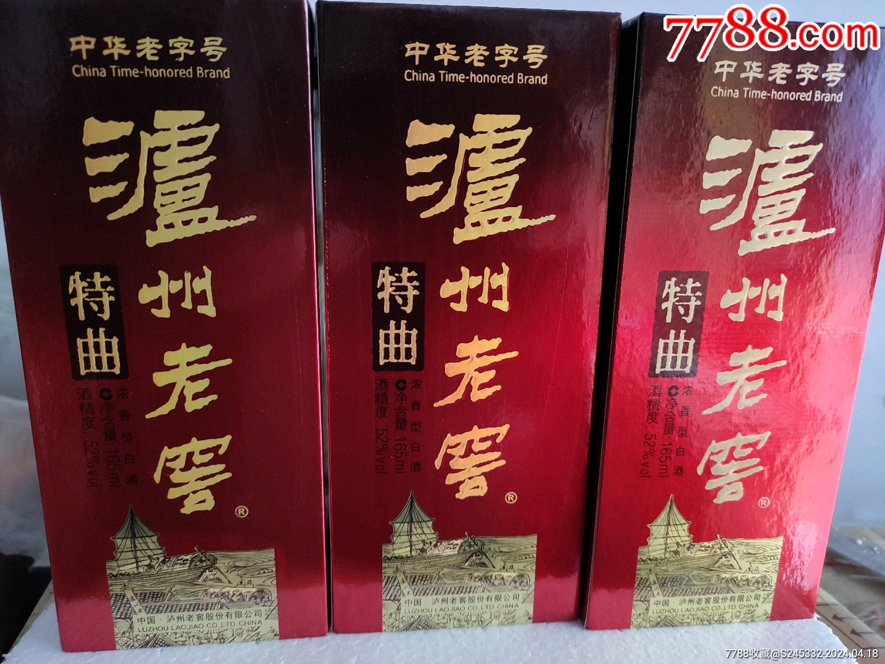 百年贡酒￥299品99中都金品￥209品99列刀子￥849品99恒酒￥309