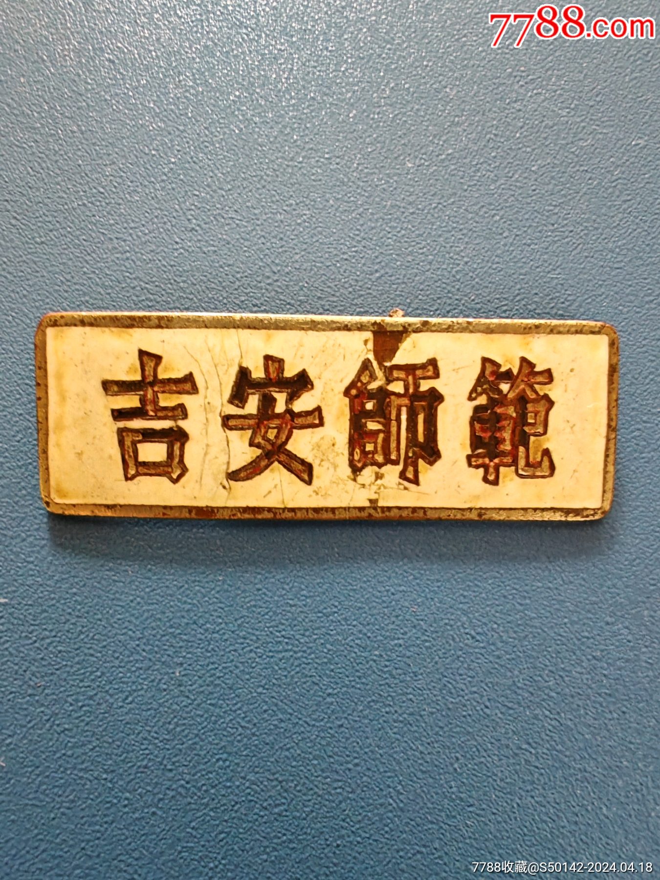 江西医学院校徽图片