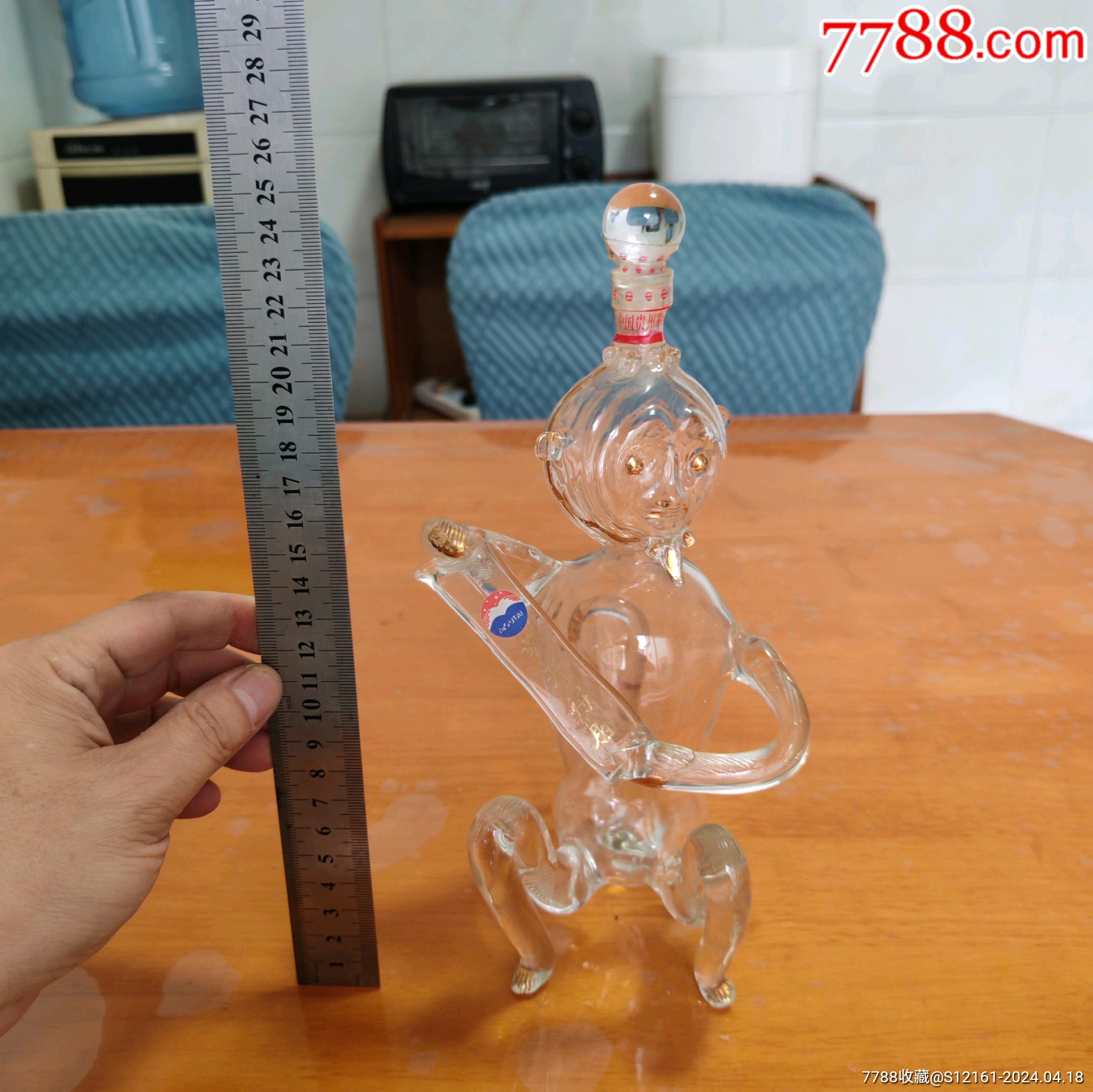 贵州茅台酒旗开得胜玻璃猴少见好品