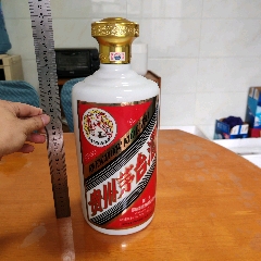 贵州茅台酒旗开得胜玻璃猴少见好品