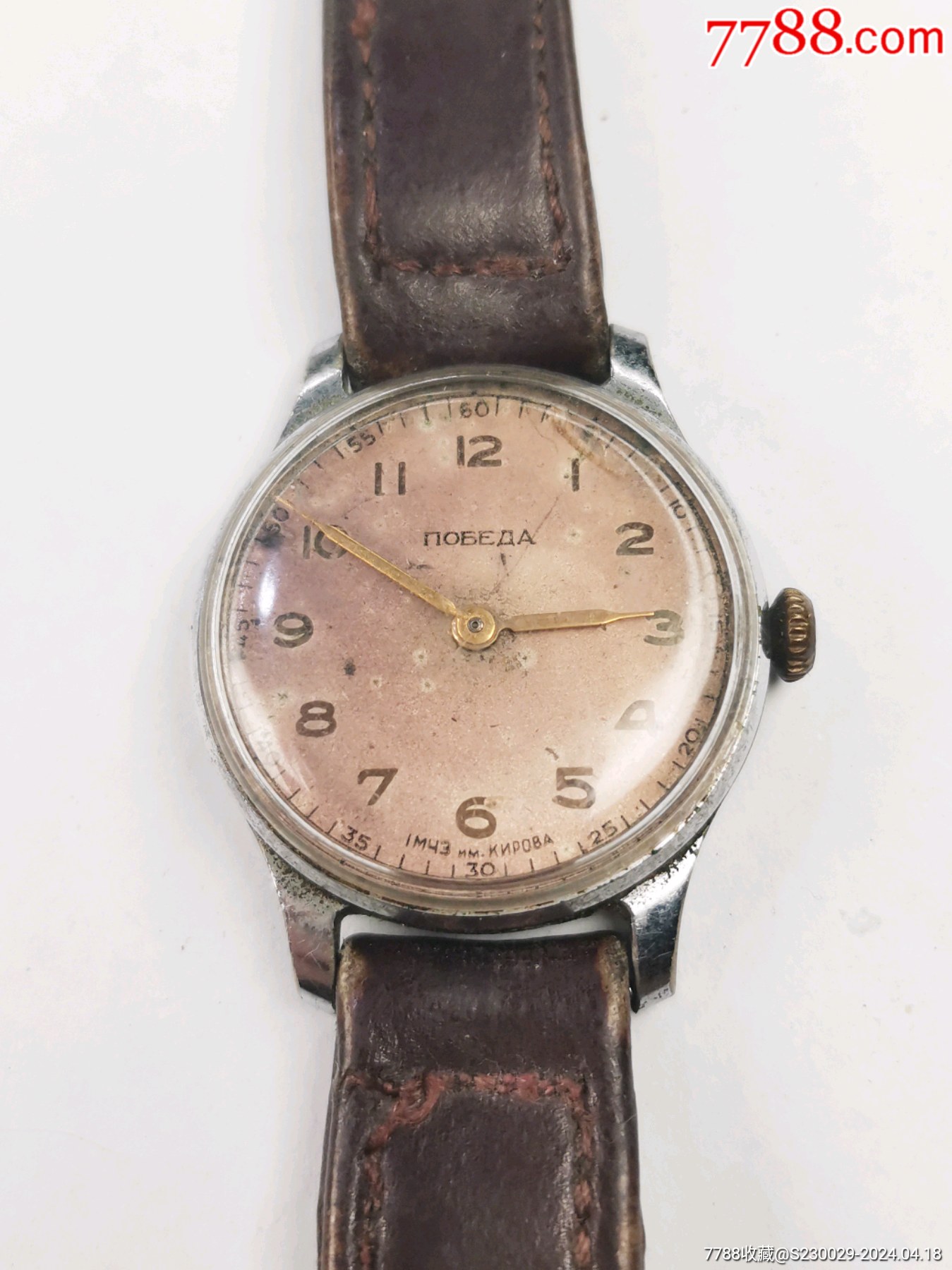 50年代胜利牌前苏联表老手表俄罗斯表手动机械表老表古董表男表配件出