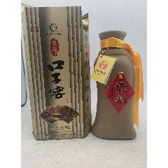 皇沟御酒,原酒60-价格:6元-au37497905-老酒收藏 -加价-7788收藏