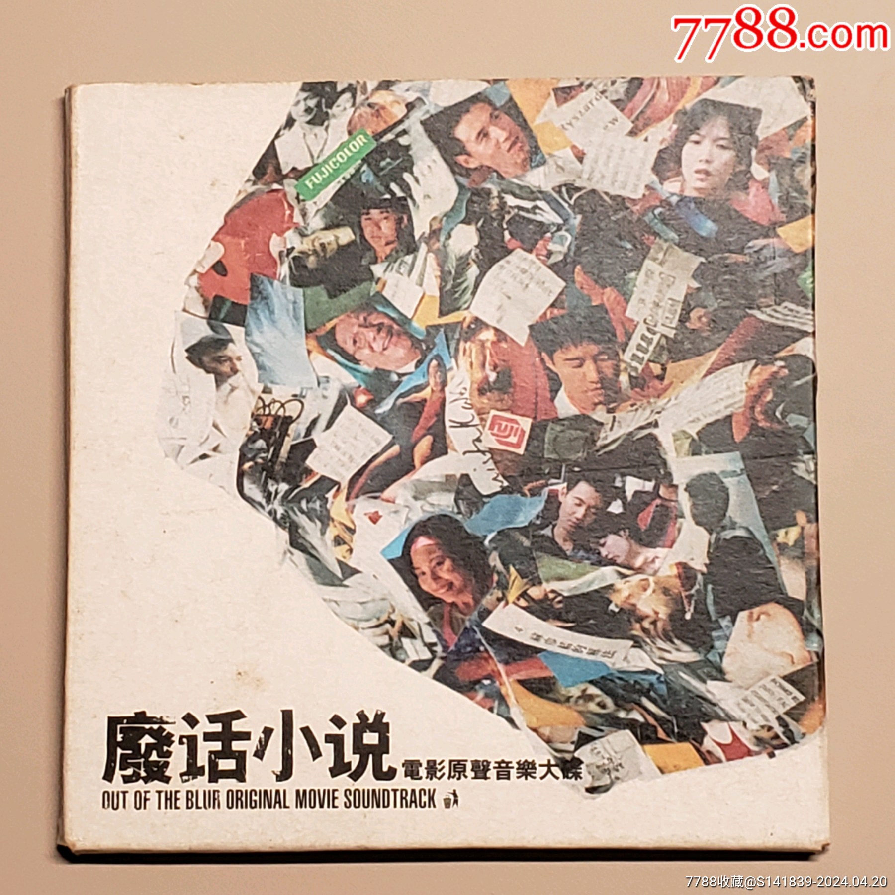 张学友王双骏配乐废话小说电影原声音乐大碟CD,如图有划痕,外观自然旧无退换_音乐CD_一休唱片行【7788收藏__收藏热线】