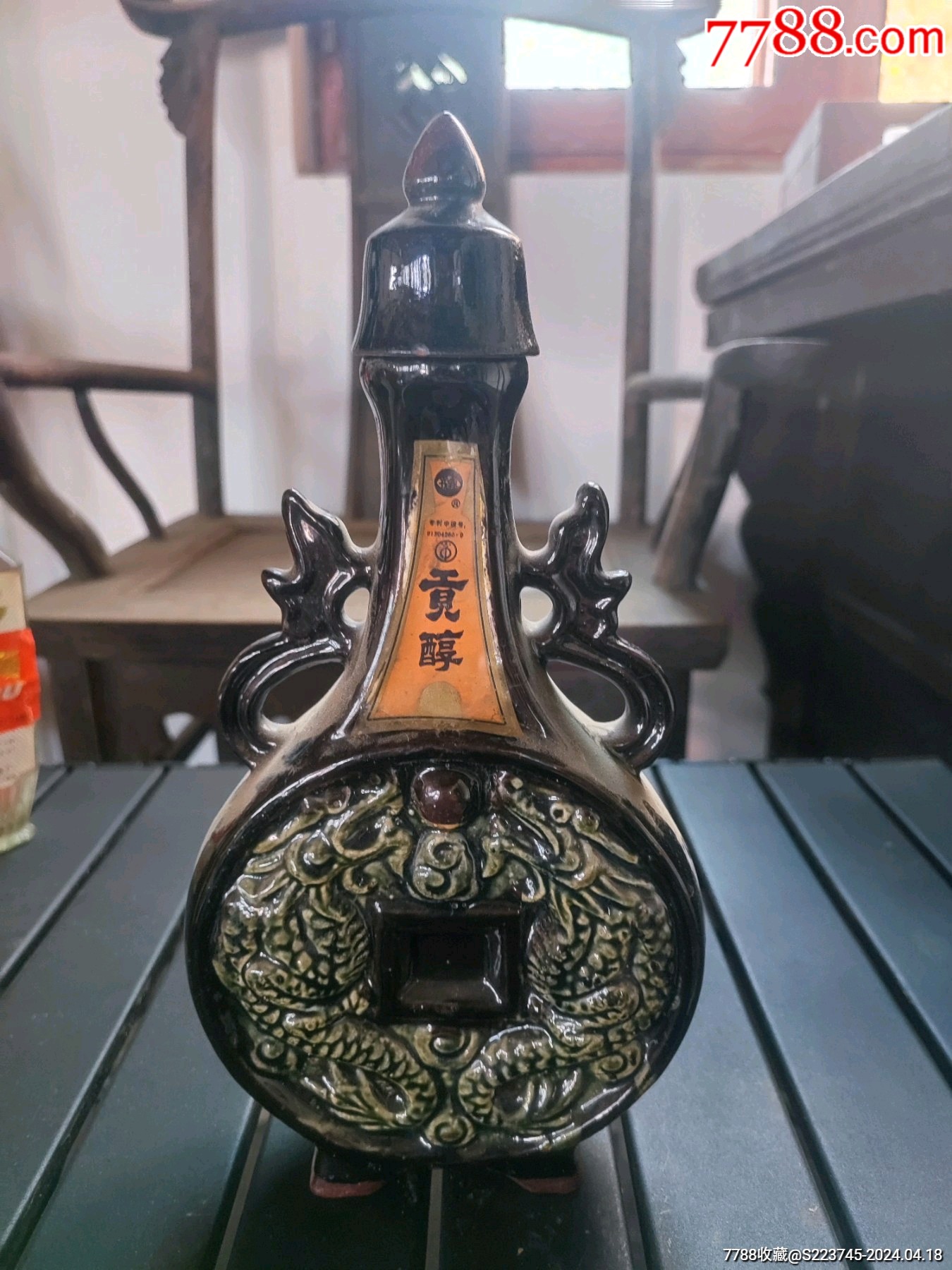 80年代四川贡酒