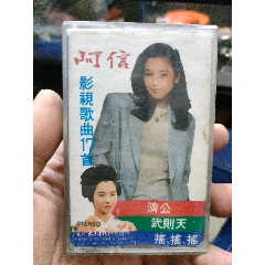 17董岱演唱山口百惠歌曲精选