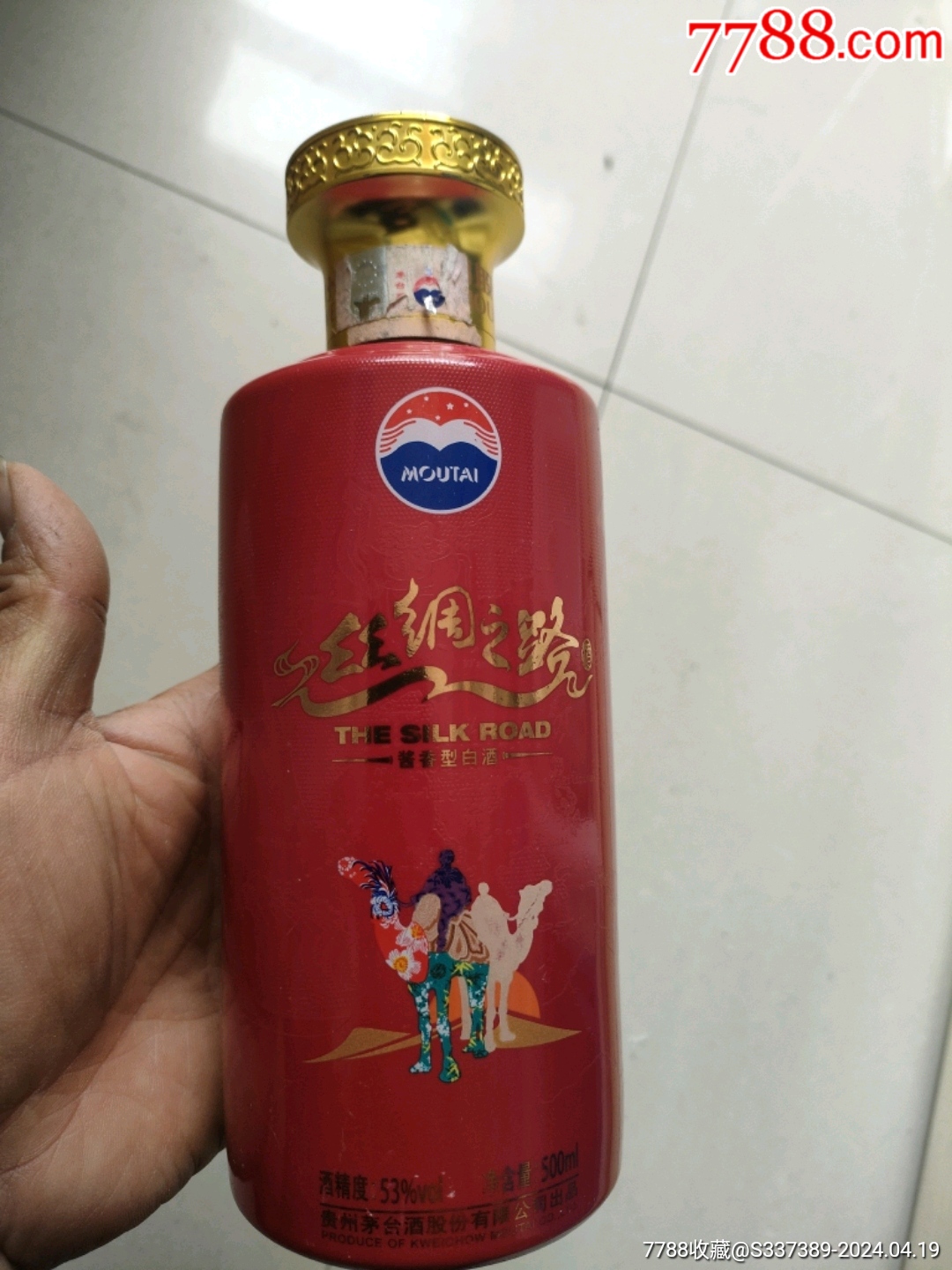 茅台酒瓶素描图片