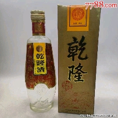 2023年55度500毫升湖南名酒迴雁峰大曲酒一瓶