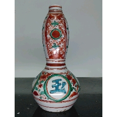 红绿彩玉堂佳器花卉纹葫芦瓶(zc37492661)
