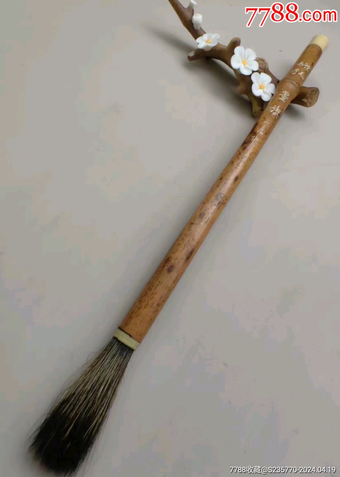 老毛笔灰狸毫稀有品种三号狸毛三花作手工刻字精美梅鹿竹笔杆80年代