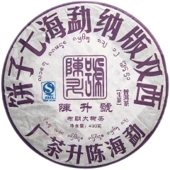 原装正品金奖2008年南峤沱茶250g云南普洱茶沱茶生茶-价格:59元-au3