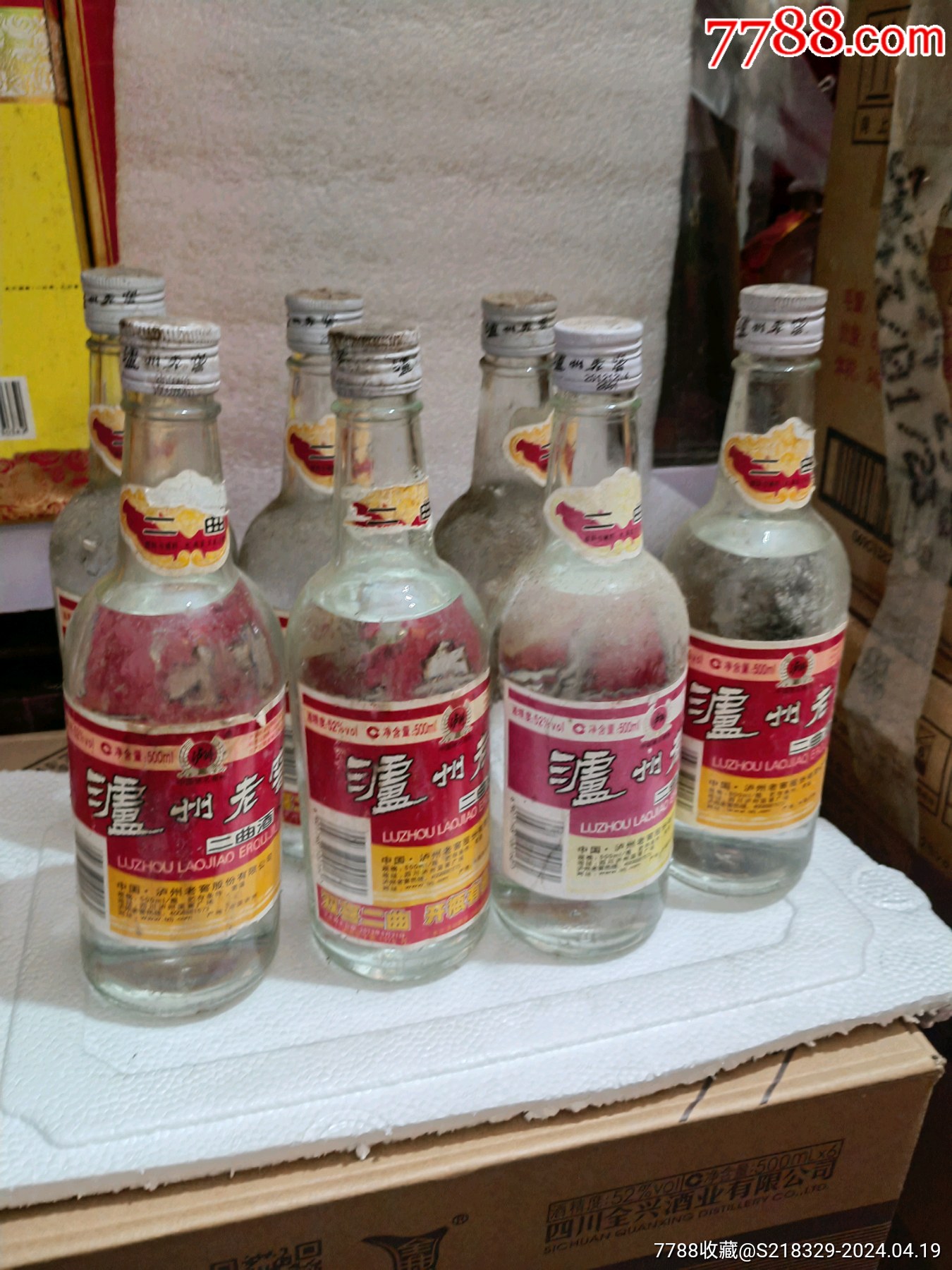 泸州老窖一盒四瓶装图片